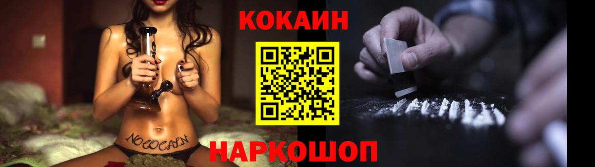 Чехов  Cocaine 98%  Вход с VPN  КОКАИН Боливия 