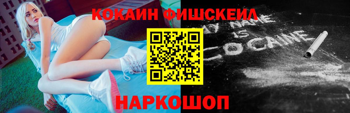 Cocaine 99% Чехов