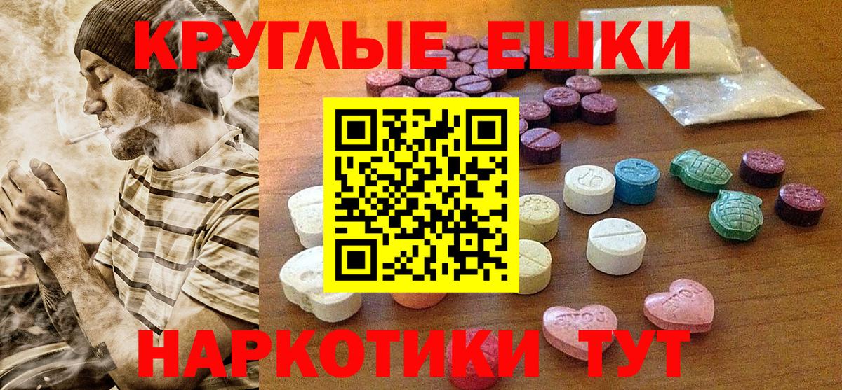 Ecstasy Punisher  Вход с VPN  Чехов 