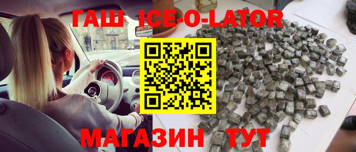 Гашиш Premium Чехов