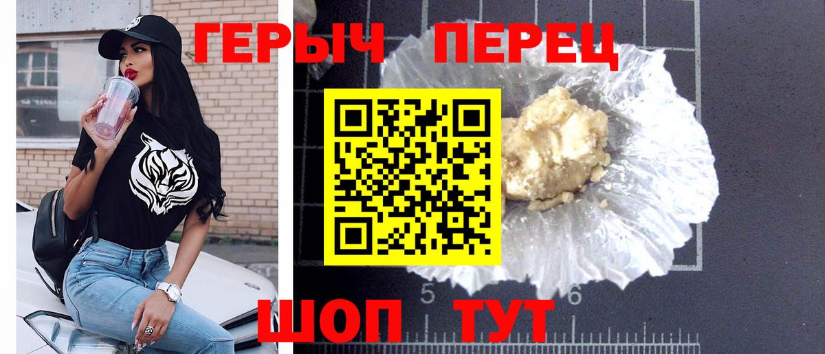 Героин Афган Чехов