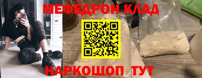 молекула духа Комсомольск-на-Амуре