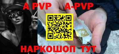 кристаллы Конаково