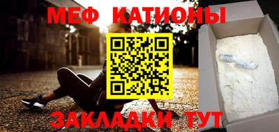 кристаллы Конаково