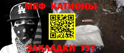 молекула духа Комсомольск-на-Амуре