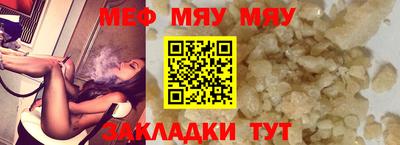 молекула духа Комсомольск-на-Амуре