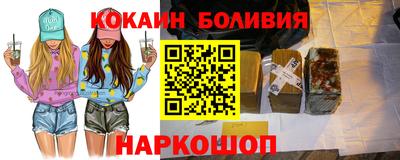 кристаллы Конаково