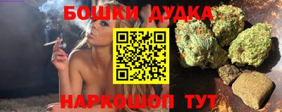 молекула духа Комсомольск-на-Амуре