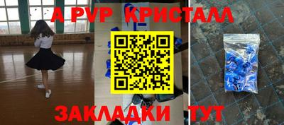 ешки Коммунар