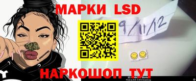 кристаллы Конаково