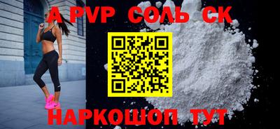 ешки Коммунар