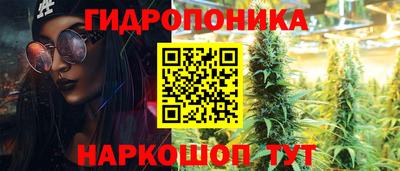 кристаллы Конаково