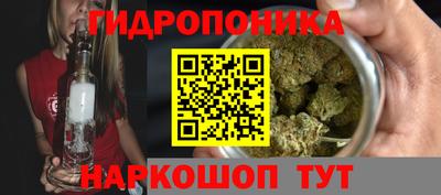 кристаллы Конаково