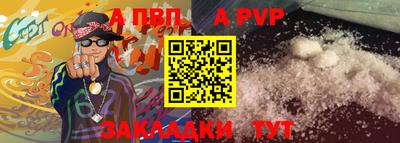 кристаллы Конаково