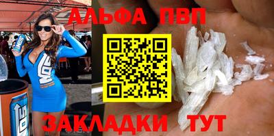 кристаллы Конаково