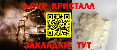 молекула духа Комсомольск-на-Амуре