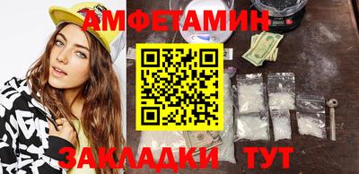 молекула духа Комсомольск-на-Амуре