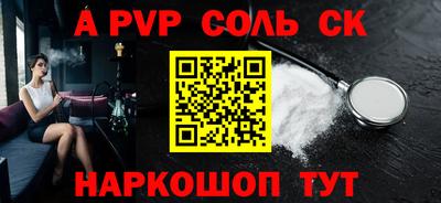 ешки Коммунар