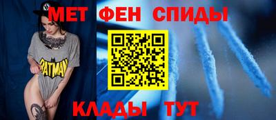 молекула духа Комсомольск-на-Амуре