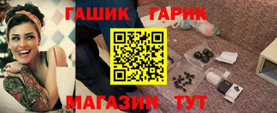 молекула духа Комсомольск-на-Амуре