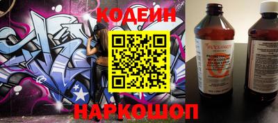 молекула духа Комсомольск-на-Амуре