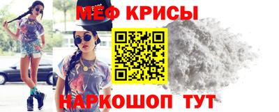 молекула духа Комсомольск-на-Амуре