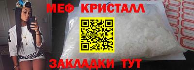 молекула духа Комсомольск-на-Амуре