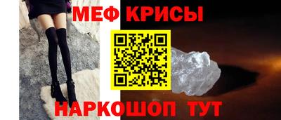 молекула духа Комсомольск-на-Амуре