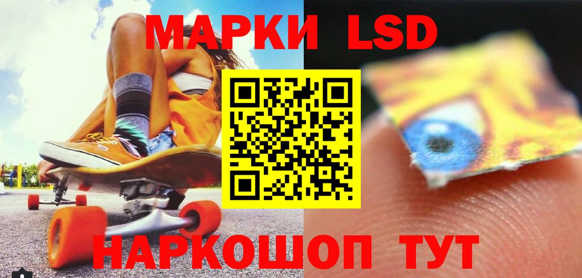 Лсд 25 экстази кислота  ссылка на мегу   Чехов  Вход с VPN  Лсд 25 экстази ecstasy 