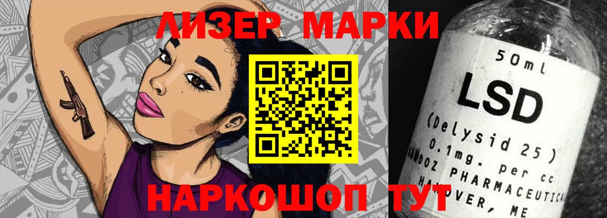 ЛСД экстази кислота Чехов