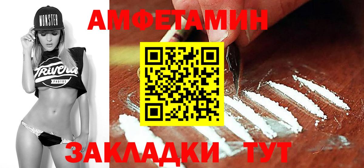 Первитин Декстрометамфетамин 99.9% Чехов