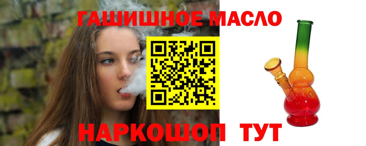 Дистиллят ТГК концентрат  Вход с VPN  Чехов 