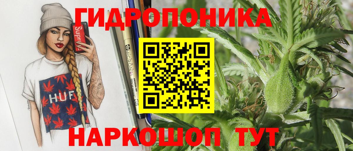 Бошки марихуана план  Канабис план  Чехов  МАРИХУАНА LSD WEED  Вход с VPN 